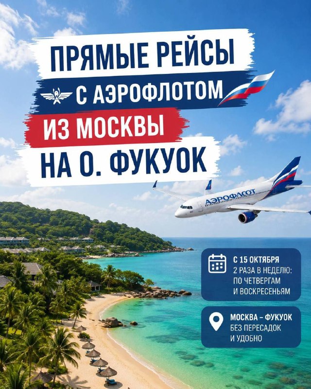 КОСМОС