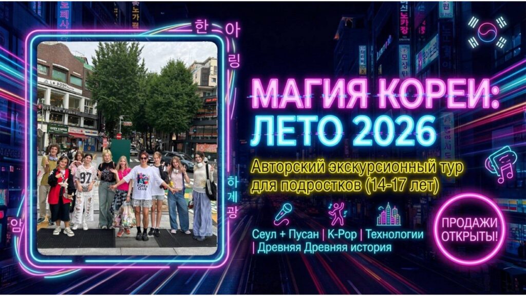 КОСМОС