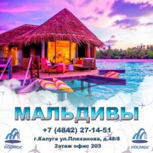Тур — туристический тур